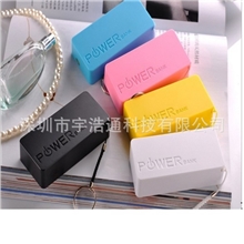 迷你2600毫安香水味手机移动电源充电宝厂家批发
