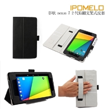 谷歌nexus7二代皮套谷歌平板nexus7二代保护套休眠皮套