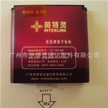 英特灵厂家批发高容量手机商务电池诺基亚BP-6M正品保证