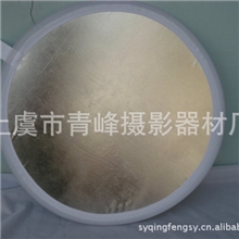 直销110cm摄影器材白边金银反光板二合一反光板