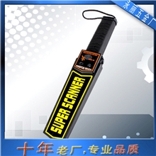 安全检查探测器手持便携探测器高灵敏金属探测器金属探测器