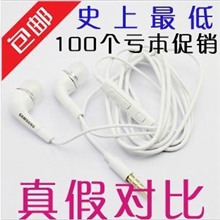 三星原装线控耳机Note2N7100I9220I9300I9250S5830