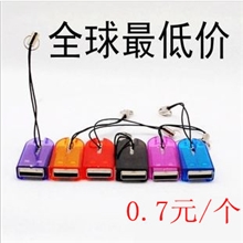 金手指读卡器TF卡/microSD卡/手机内存卡高速2.0芯片工厂直销