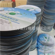 杯垫厂家销售橡胶杯垫广告杯垫餐垫杯垫可加工定制