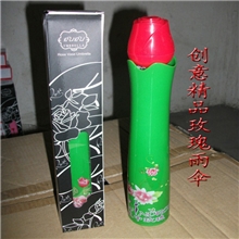 玫瑰雨伞创意礼品创意玫瑰型雨伞日用卡通雨伞（绿色）