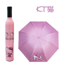 创意i酒瓶伞KT猫雨伞精品雨伞批发批发雨伞