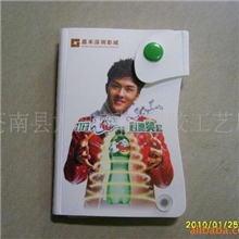 供应PP卡包10张内页适用于广告促销品厂家专业生产卡包