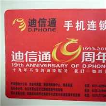 热销款雷蛇鼠标垫CF游戏鼠标垫迪信通礼品鼠标垫