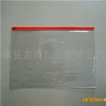 专业生产PVC文件袋厂家直销量大优惠