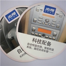 厂家供应磁性冰箱贴汽车贴冰箱贴磁性贴