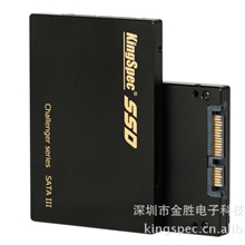 金胜维固态硬盘SATAIIIE3000-120G