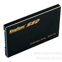 金胜维固态硬盘SATA3接口E3000s-480G