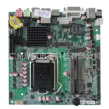 最新供应高端超薄2厘米厚H61主板可以I3/I5/I7CPU