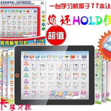 插卡触屏平板电脑学习机中英文双语触屏早教机ipad学习机超大量