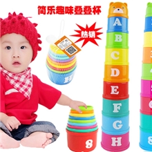 叠叠乐宝宝益智智力早教玩具趣味叠叠杯婴儿玩具厂家批发