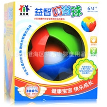 NO.YEK9209贝乐康3C认证益智叮当球宝宝叮咚球玩具锻炼听力