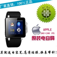 2013新款手机超小非智能手表手机电容屏个性手机外贸手机一件代发