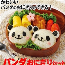 现模DIY日本arnest熊猫饭团模具套装寿司海苔紫菜压花器工具