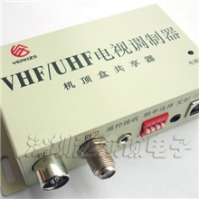 RF101广电/ITV网络数字电视机顶盒共享器电视调制器数字AV转RF