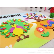 手工DIY3D立体贴画大号EVA环保材料儿童益智类玩具94备货节