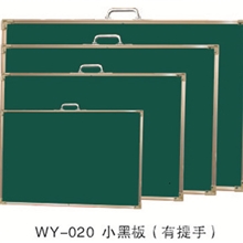 供应儿童双面画板黑板双面黑板白板儿童磁性画板