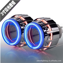 3寸双天使眼汽车双光透镜大灯双天使眼透镜汽车大灯前照灯