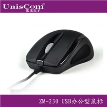 紫光正品批发办公鼠标ZM-230PS/2USB光电鼠标鼠标批发