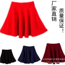 全国包邮秋冬款韩版篷篷大摆太阳裙百褶裙女装短裙女半身裙