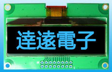 FETO12832-1BPMOLED模块