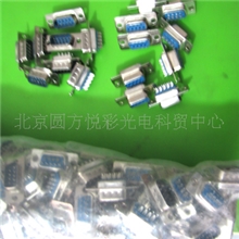 LED显示屏配件串口公母头串口接头九针公母头