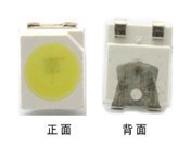 2835灯珠厂家批发灯珠28352835高亮灯珠