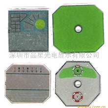 lcd液晶屏供应LCD液晶显示屏(图)lcd显示器