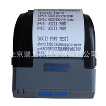 58mm便携式针式打印机MPZ-58A