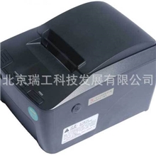 北京瑞工生产的POS打印机RG-58VC130