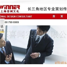 提供企业专题片，资料片，操作指南视频拍摄和制作等项目