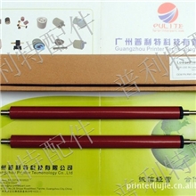 供应HP1010/HP1020/HP1018下辊/下轴/压力辊/下辊包氟/定影辊