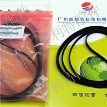 供应HP430/450皮带/绘图仪皮带24寸A1