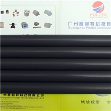 惠普HP5000定影膜HP5100/HP5200加热膜（国产高品质）