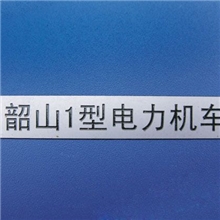 高端精密铭牌蚀刻金属标牌衣服LOGO箱包标牌