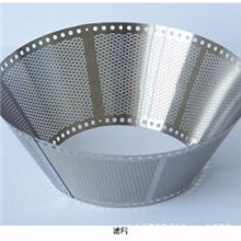 高精密果汁机过滤网咖啡机过滤网榨汁过滤网不锈钢过滤网