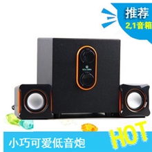 屁颠虫H7B台式笔记本电脑音箱2.1多媒体音箱低音炮
