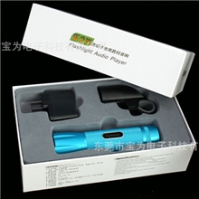 LED音响手电大量供应,自行车音响手电品牌,音响手电厂家批发