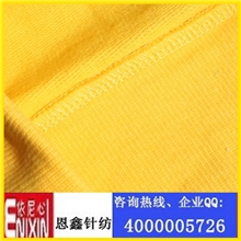 恩鑫针纺供应T/C卫衣布毛圈布卫衣布匹匹验货
