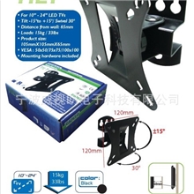 【调节+旋转】多功能显示器支架,10-26''适用,VESA50/75/100mm