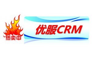 深圳金蝶软件/金蝶管理软件/金蝶ERP/财务管理软件/