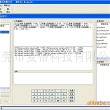 麦蒂一卡通HR系统软件【多用户服务器版】