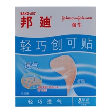 BAND-AID邦迪轻巧创可贴8片每包家庭常备创伤擦伤护创贴