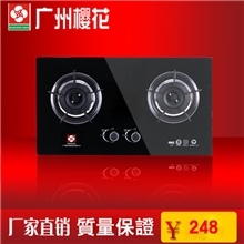 厂家直销2013新款嵌入式燃气灶广州樱花煤气灶热卖