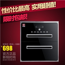 厂家直销嵌入式消毒柜2013新款特价热卖