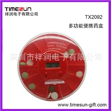 供应定时药定时药盒14格药盒多功能便携药盒药盒